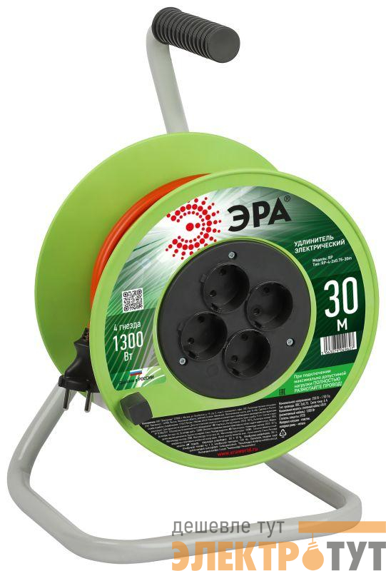 Удлинитель на катушке 4х30м без заземл. RP-4-2x0.75-30m ПВС 2х0.75 Эра Б0059780