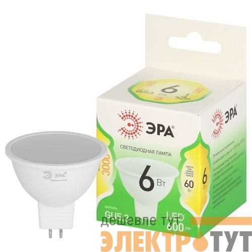 Лампа светодиодная GREEN LINE MR16-6W-830-GU5.3 GL 6Вт софит 3000К свет тепл. GU5.3 Эра Б0067076