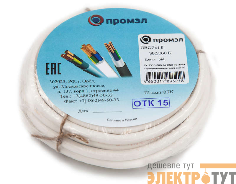 Провод ПВС 2х1.5 380В Б (бухта 5м) (шт) ПромЭл 13321480