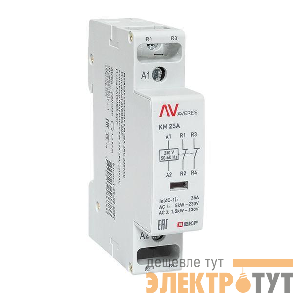 Контактор модульный КМ 25А 2NC 230В AC (1 мод.) AVERES EKF km-av-1-25-02-230V