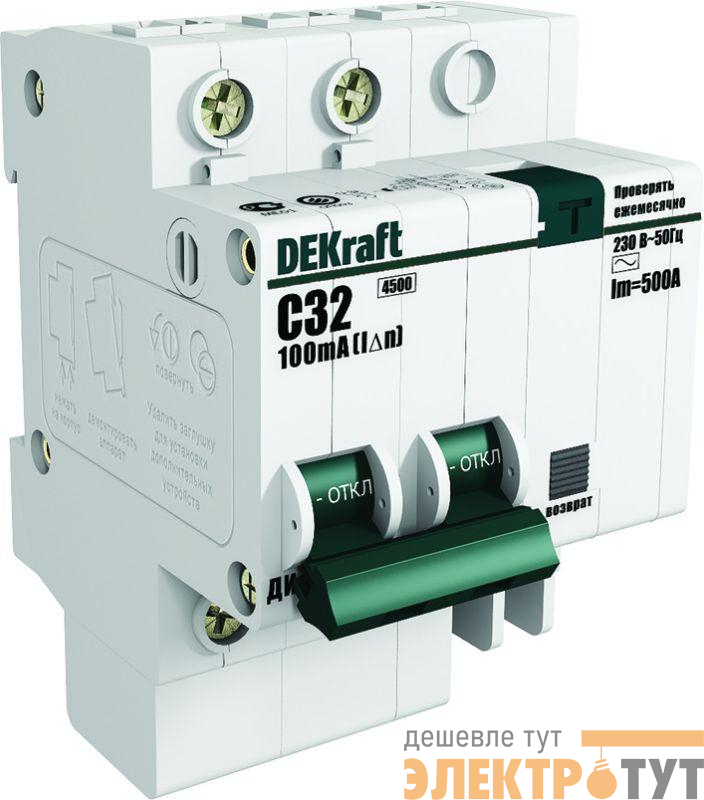 Выключатель автоматический дифференциального тока 2п C 50А 30мА тип AC 4.5кА ДИФ-101 6мод. SchE 15008DEK
