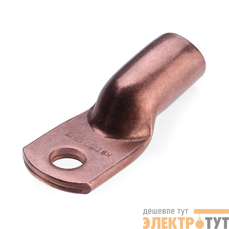 Наконечник медный ТМ 70-10-13 КВТ 41284
