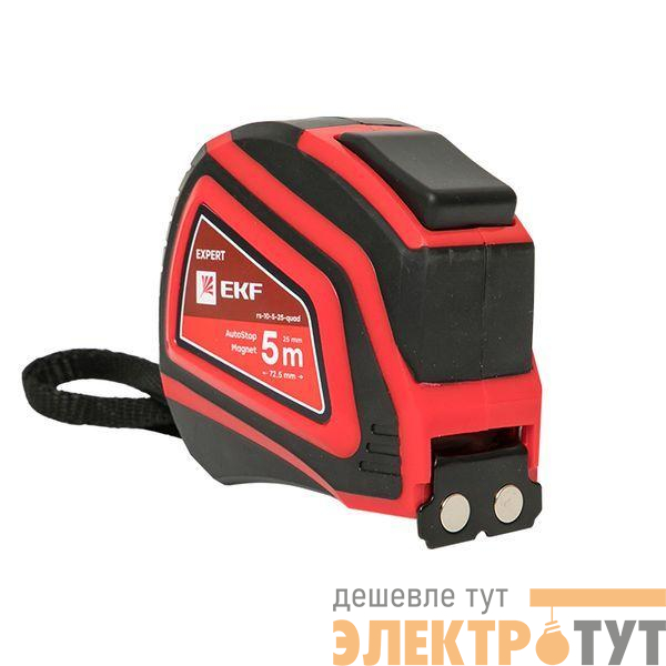Рулетка измерительная РС-10 5мх25мм Autostop магнит Expert EKF rs-10-5-25-quad