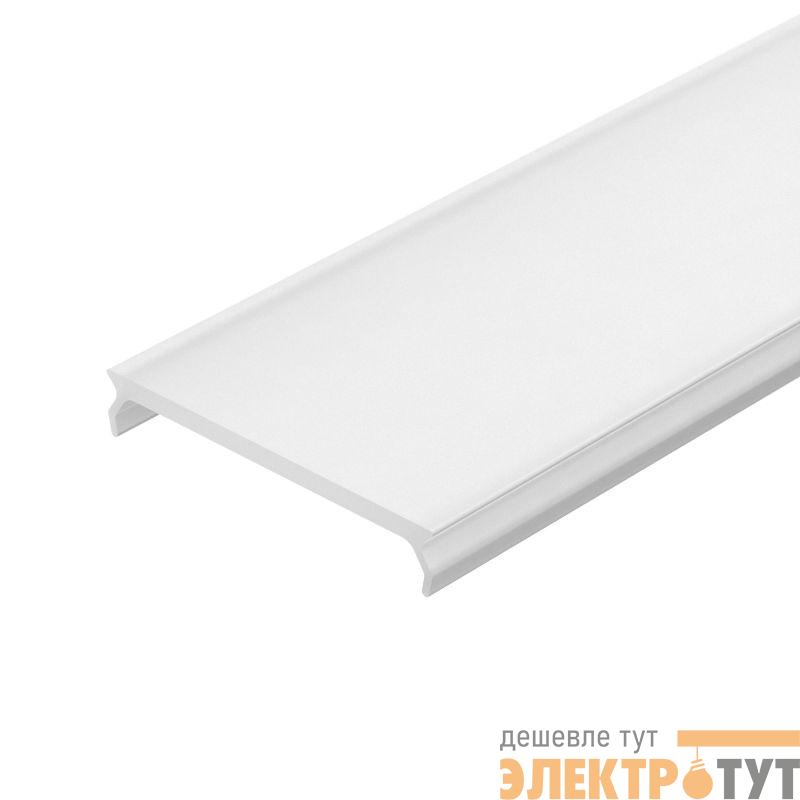 Экран MAT-L-10000 для профиля PLS-LOCK пластик (уп.10м) Arlight 036119