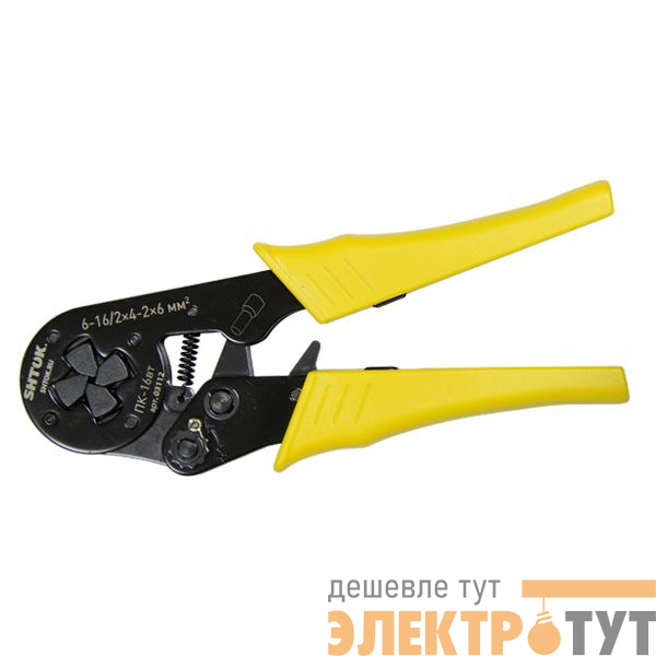 Пресс-клещи ПК-16вт (03112) SHTOK 376183