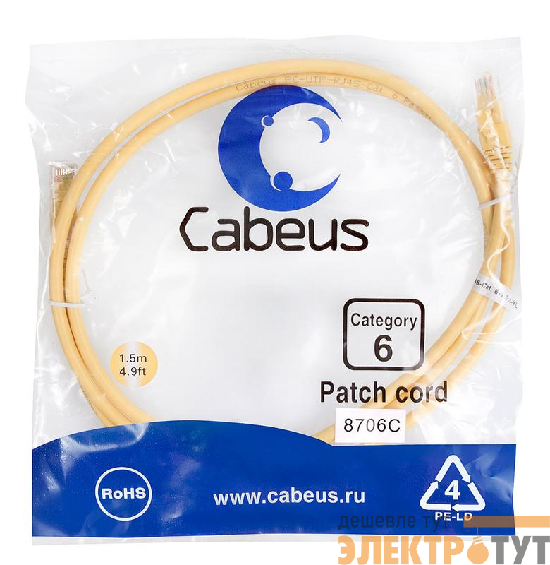 Патч-корд U/UTP кат.6 PC-UTP-RJ45-Cat.6-1.5m-YL 2xRJ45/8p8c неэкранир. PVC 1.5м желт. Cabeus 8706c