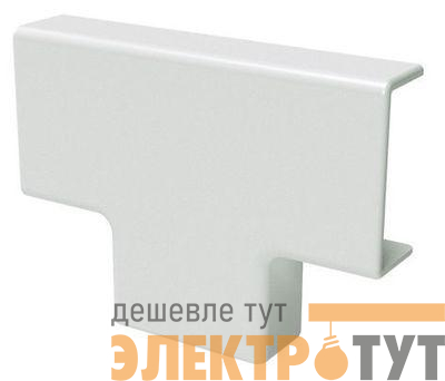 Тройник для кабель-канала IM 22х10 бел. (розн. 4шт) DKC 00525R