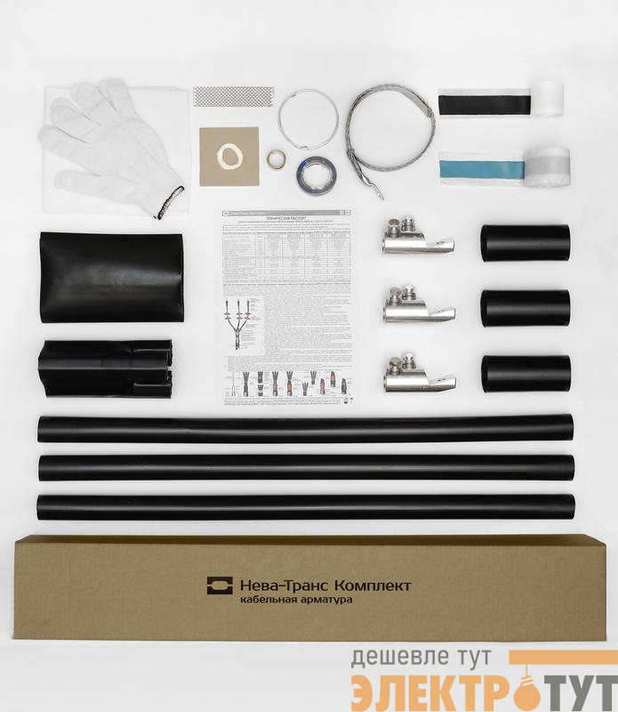 Муфта кабельная концевая внутр. уст. 10кВ 10КВТпН-3х(35-50) с болтов. наконечн. Нева-Транс Комплект 22020054