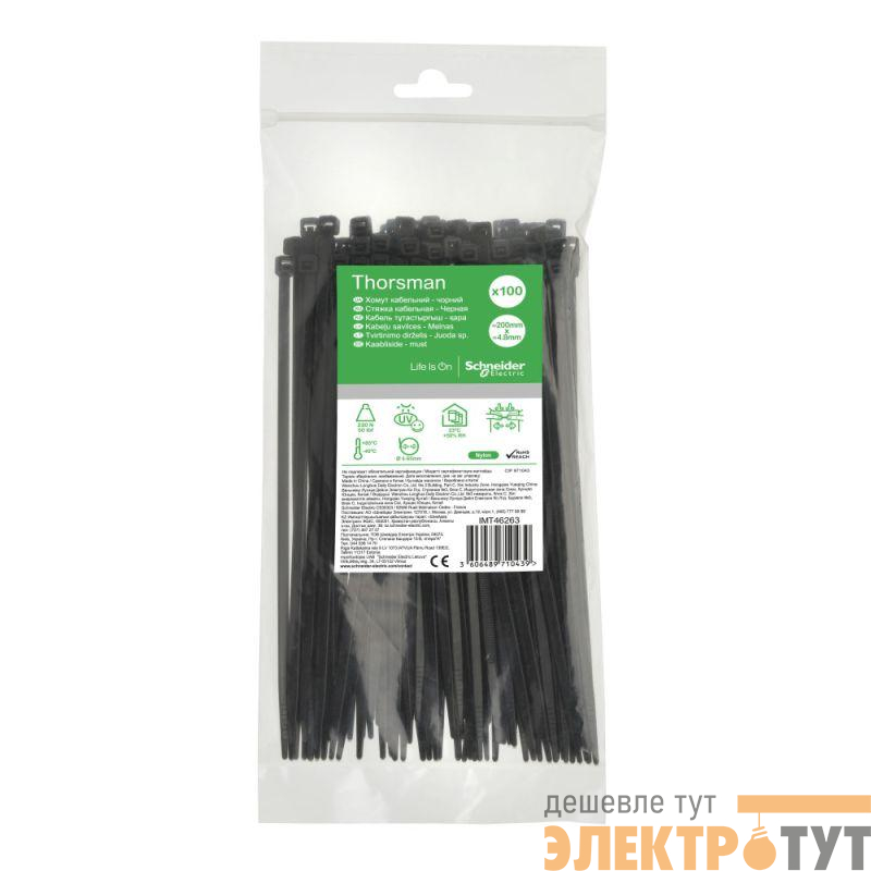 IMT46263 изображение