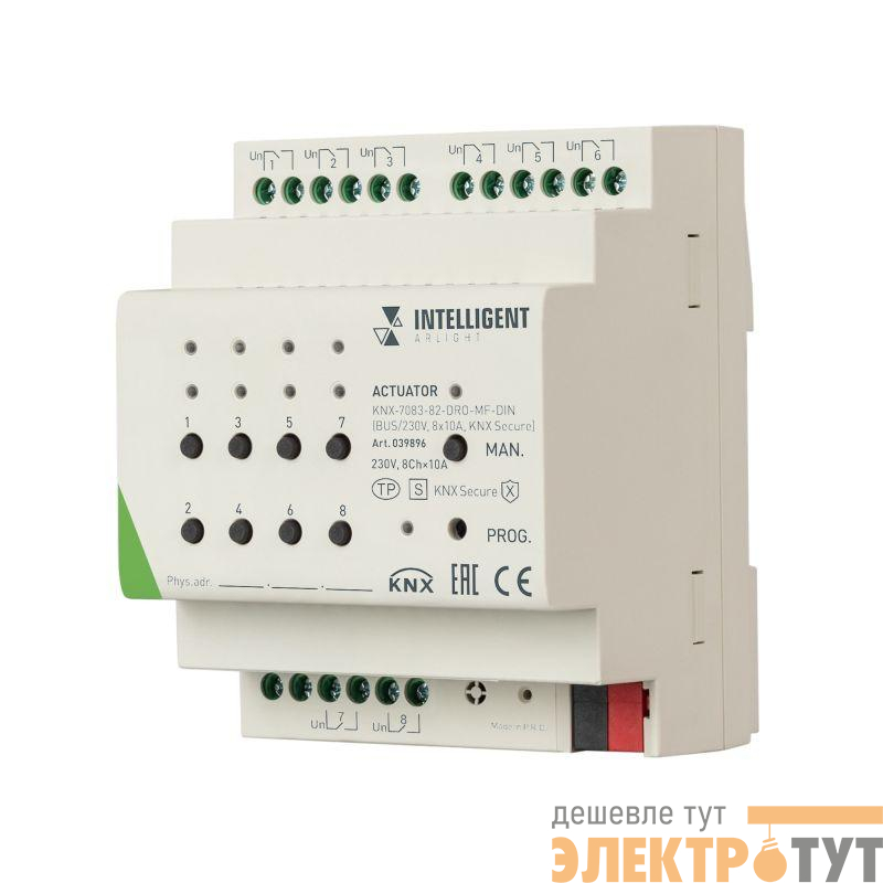 Актуатор KNX-7083-82-DRO-MF-DIN (BUS/230В 8х10А KNX Secure) IP20 пластик INTELLIGENT ARLIGHT 039896