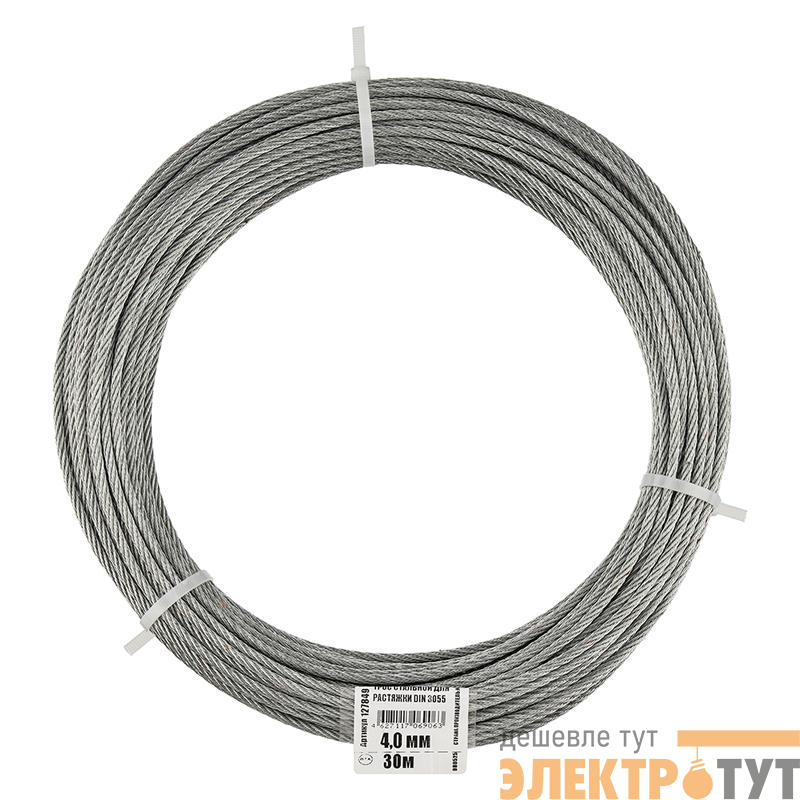 Трос для растяжки 4.0мм DIN 3055 стальной (уп.30м) Tech-Krep/Zitar 127849
