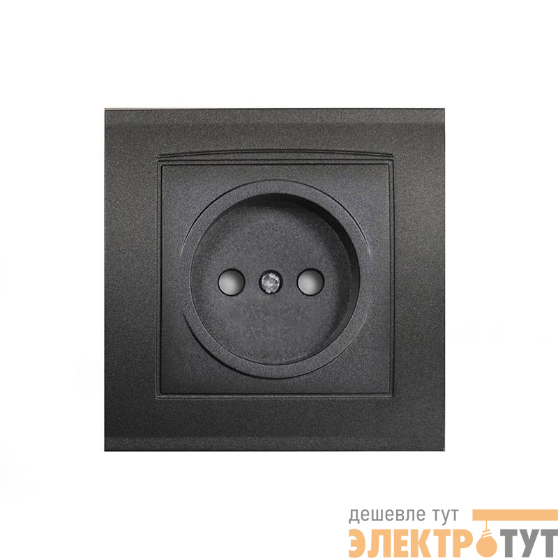 Розетка 1-м СП Бриллиант 16А IP20 без заземл. защ. шторки в сборе графит Universal 7947595-Gr