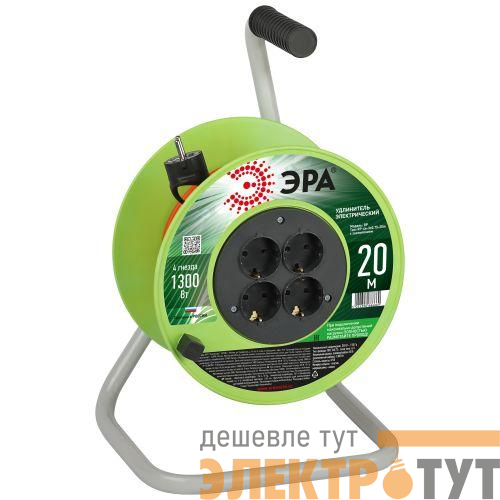 Удлинитель на катушке 4х20м с заземл. RP-4e-3х0.75-20m ПВС 3х0.75 Эра Б0056096