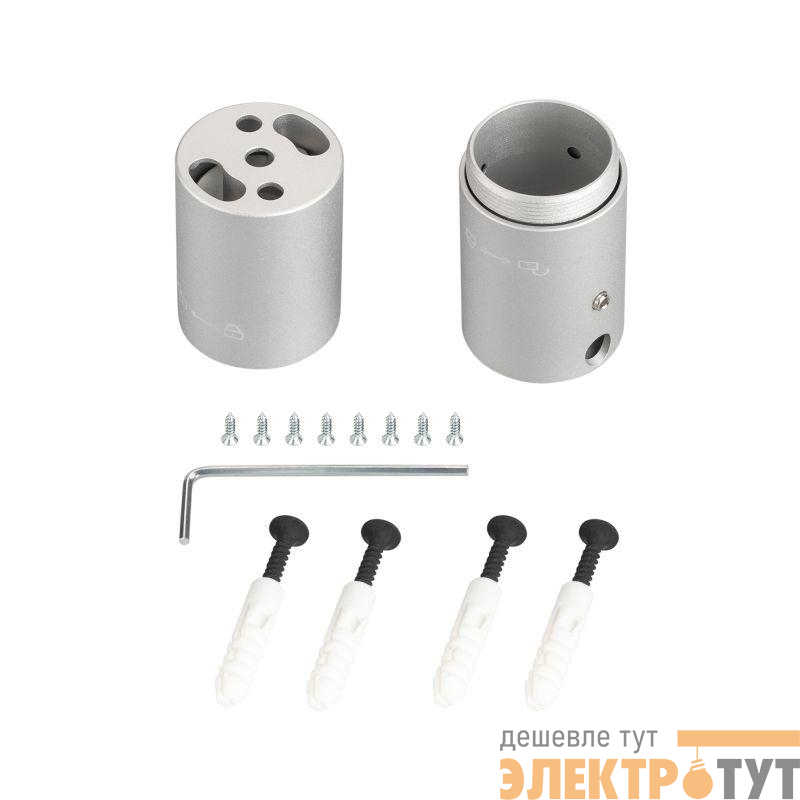 Крепление MOONLIGHT-VT-CEILING-DL-D25 металл Arlight 037476
