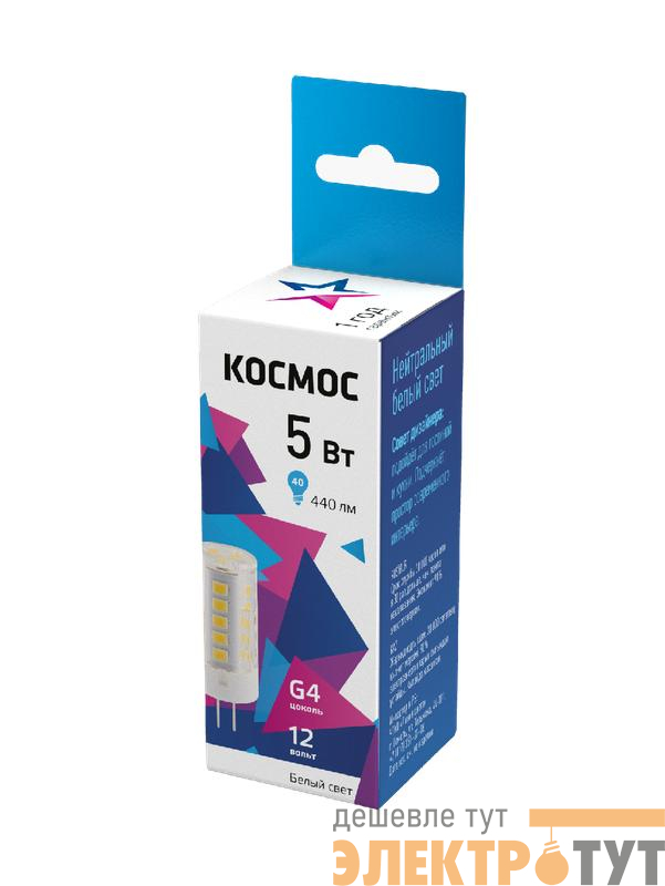 Лампа светодиодная 5Вт капсульная 4500К бел. G4 12В керамика КОСМОС LksmLED5wJCG412v45