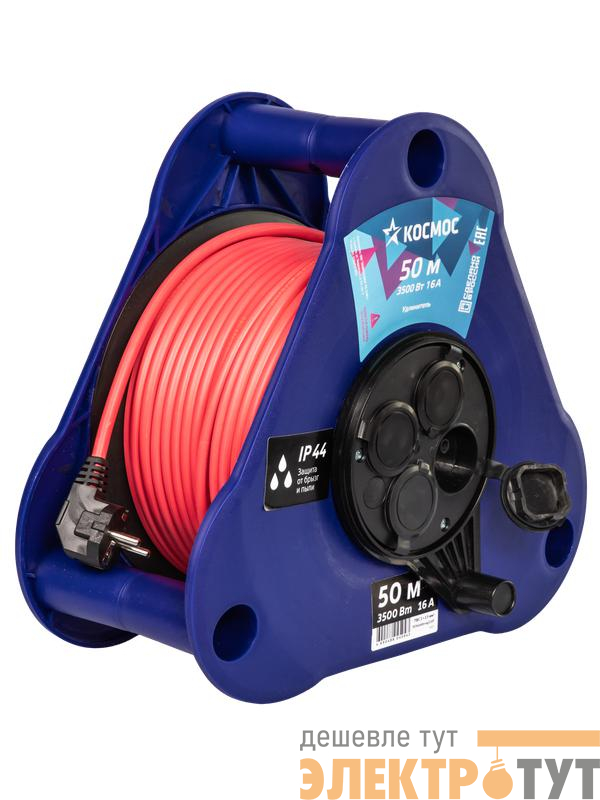 Удлинитель на треугольной катушке 4х50м 16А IP44 УКП 3500Вт ПВС 2х2.5 КОСМОС YKTKsm50m-4g(2.5)IP