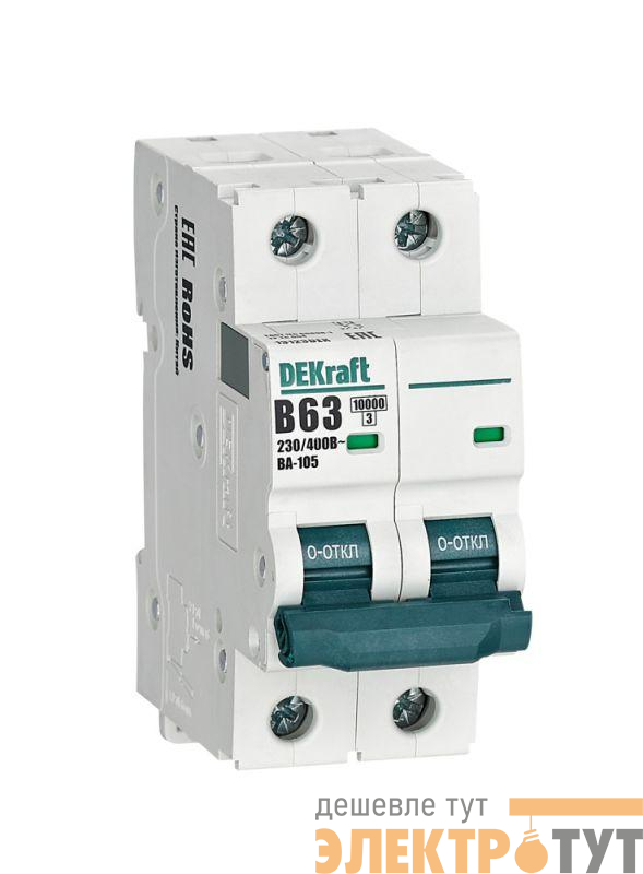 Выключатель автоматический модульный 2п B 63А 10кА ВА-105 DEKraft 13123DEK