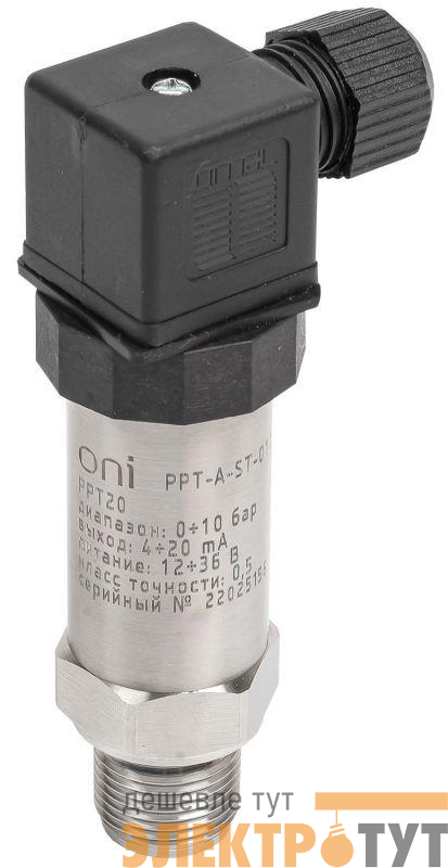 Преобразователь давления PPT20 0.5% 0-10Бар 4-20мА M20 DIN43650 ONI PPT-A-ST-010-4-20-3-2