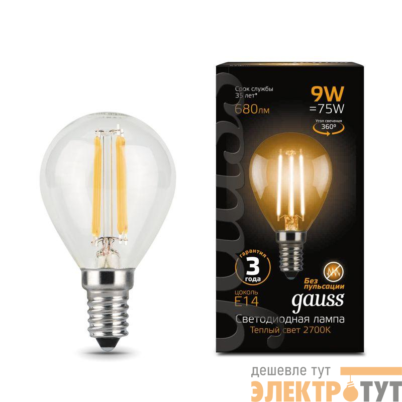 Лампа светодиодная филаментная Black Filament 9Вт P45 шар 2700К тепл. бел. E14 680лм GAUSS 105801109