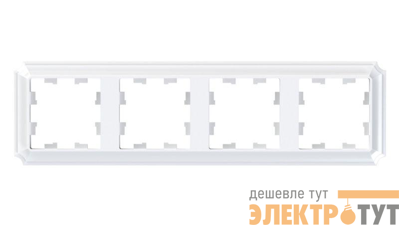 Рамка 4-пост. AtlasDesign Antique универс. бел. SE ATN100104