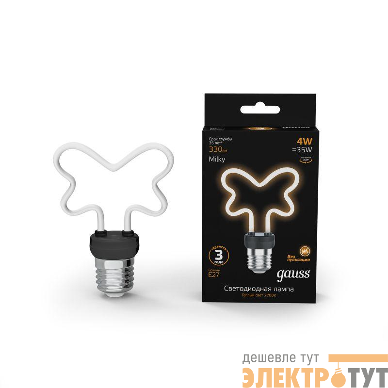 Лампа светодиодная филаментная Filament Artline 4Вт Butterfly матов. 2700К тепл. бел. Е27 330лм milky GAUSS 1001802104