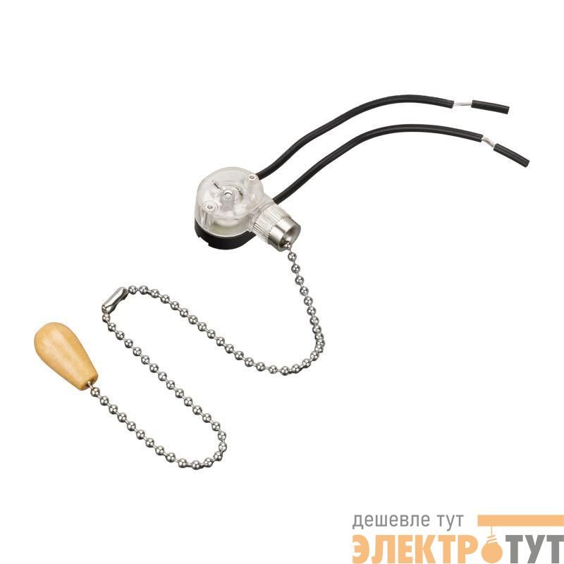 Выключатель для настенного светильника с проводом и дерев. наконечником "Silver" (инд. упак.) Rexant 32-0103-1