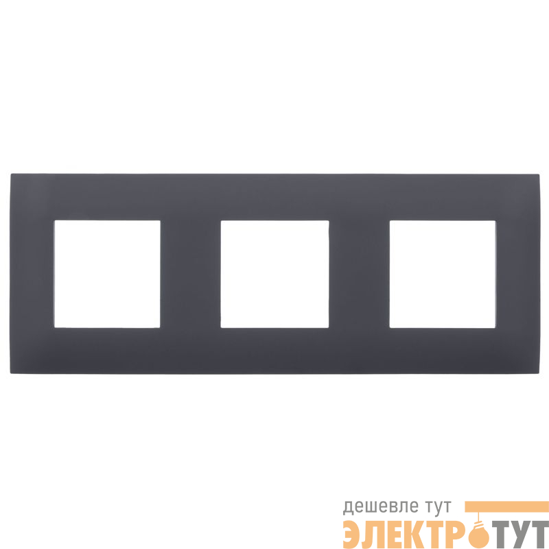 Рамка 3-м SKANDY SK-F03G графит IEK SK-M32-K53