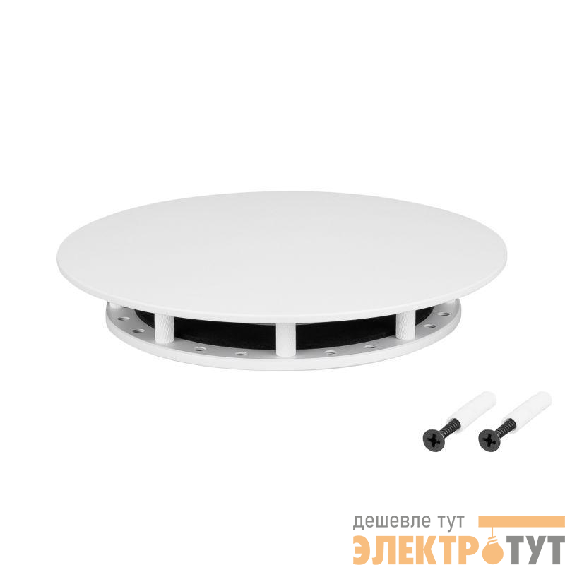 Крепление MOONLIGHT-BASE-ROUND-D18-M White металл Arlight 046037