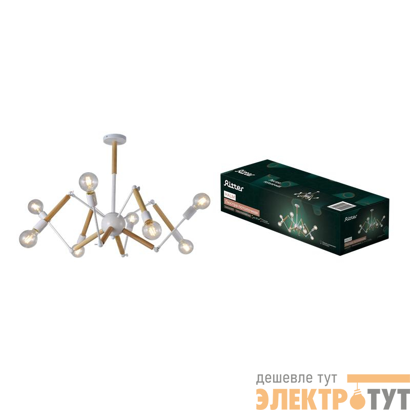 Люстра HALM 8хE27 1100х1100х580мм потолочная метал. бел./дерево Ritter 52445 8