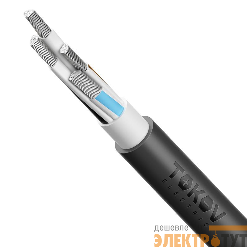 Кабель TOKOV ELECTRIC АВВГнг(А)-LS 4х120 МС (N) 1кВ (м) УТ000030794