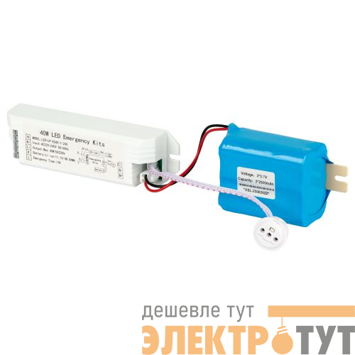 Блок аварийного питания для светильников LED-LP-E040-1-240 универс. до 40Вт 1ч IP20 Проектный Эра Б0055718