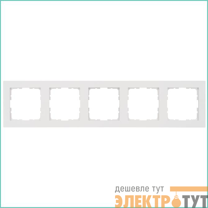 Рамка 5-м G-Classic бел. глянцевый Jasmart G1005W