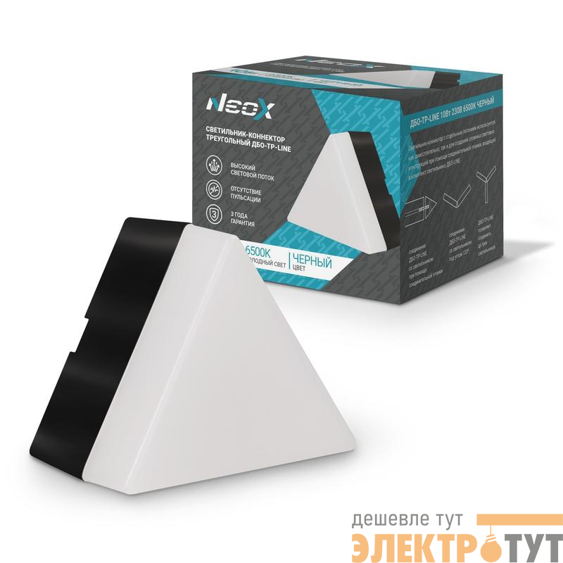 Светильник-коннектор треугольный ДБО-ТР-LINE 10Вт 230В 6500К черн. NEOX 4690612039695