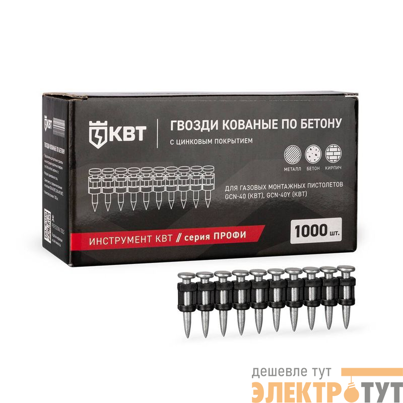 Гвоздь кованый по бетону GGN-3025MG ПРОФИ (уп.1000шт) КВТ 106199