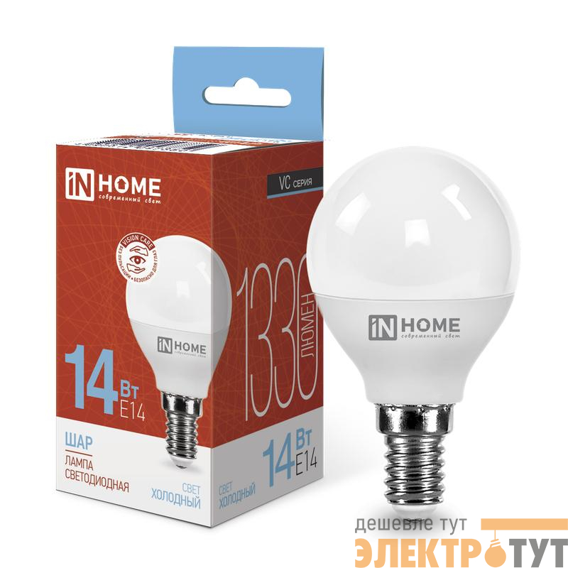 Лампа светодиодная LED-ШАР-VC 14Вт 230В E14 6500К 1330лм IN HOME 4690612047850