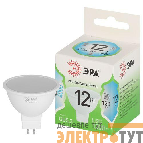 Лампа светодиодная GREEN LINE MR16-12W-840-GU5.3 GL 12Вт софит 4000К яркий свет бел. GU5.3 Эра Б0066989