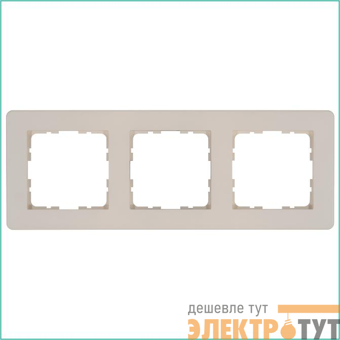 Рамка 3-м G-Flex тауп Jasmart G1103T