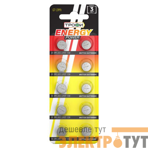 Элемент питания алкалиновый "таблетка" LR927/LR57/G7/399) (блист.10шт) Трофи C0036508
