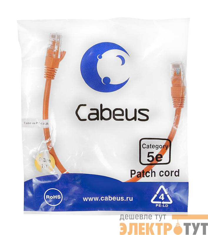 Патч-корд U/UTP кат.5E PC-UTP-RJ45-Cat.5e-0.3m-OR-LSZH 2xRJ45/8p8c неэкранир. LSZH 0.3м оранж. Cabeus 9519c