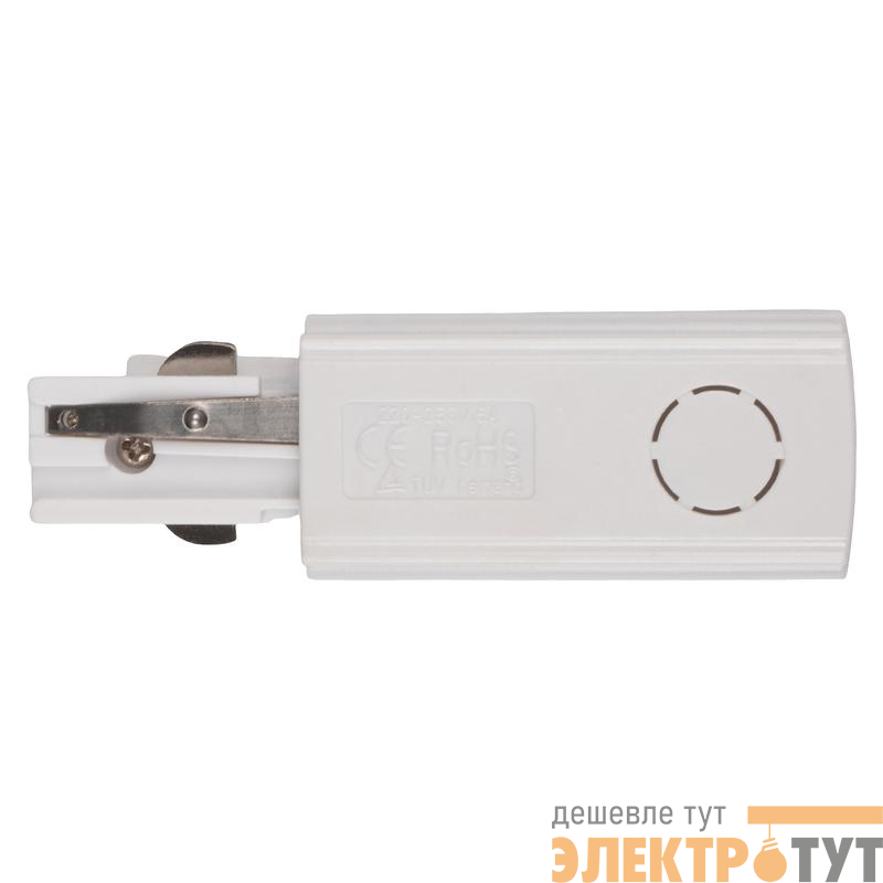 Аксессуар к шинопроводу трехфазному 3P PTR EC-WH Right правый Pro+ бел. JazzWay 5062917
