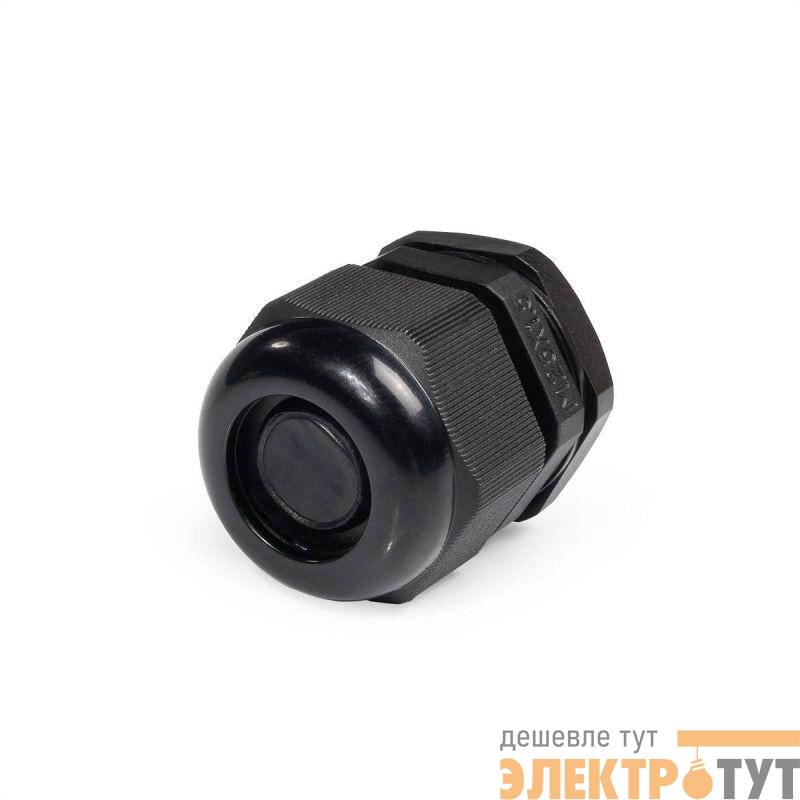 Ввод кабельный пластиковый М25 (12-16 мм) (уп.100шт) Fortisflex 88162