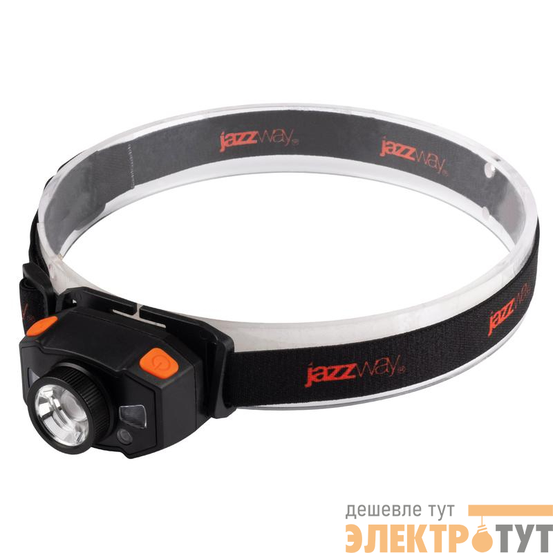 Фонарь аккумуляторный налобный AccuH1-L5WZ-og zoom LED 5Вт + 2хRED SMD IP54 5 режимов: 100проц. 180лм 3.5ч/50проц. 110лм 5.5ч/30проц. 65лм 15ч/красн. 28ч/мигающ. красн. 12ч аккум. 0.8А.ч управл. жестами черн./оранж. JazzWay 5036611