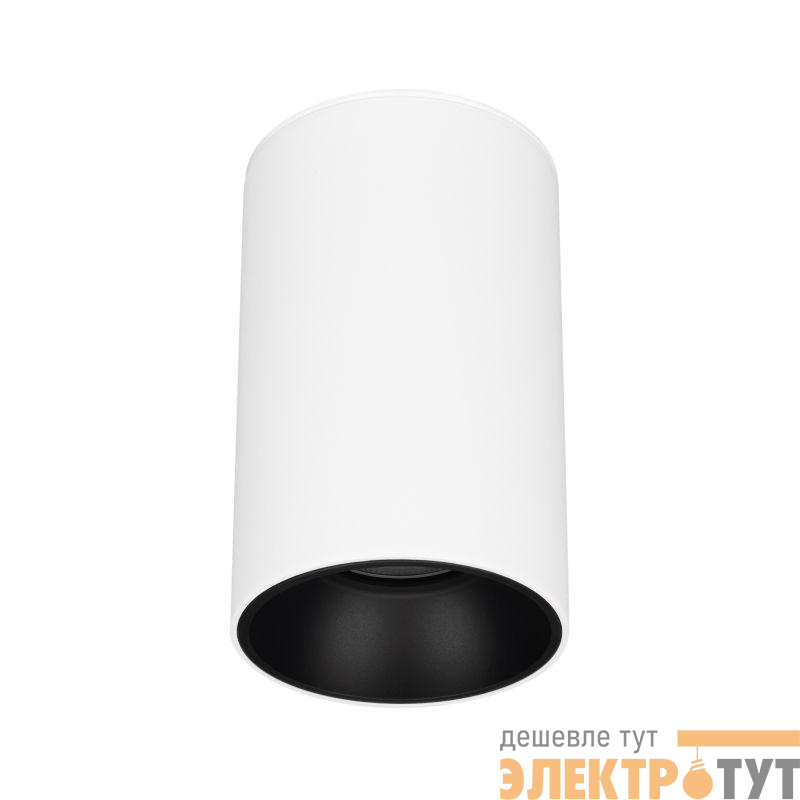 Светильник SP-SALT-R95-20W Day4000 WH-BK 40 deg 230В 20Вт 4000К IP54 метал. Arlight 056740