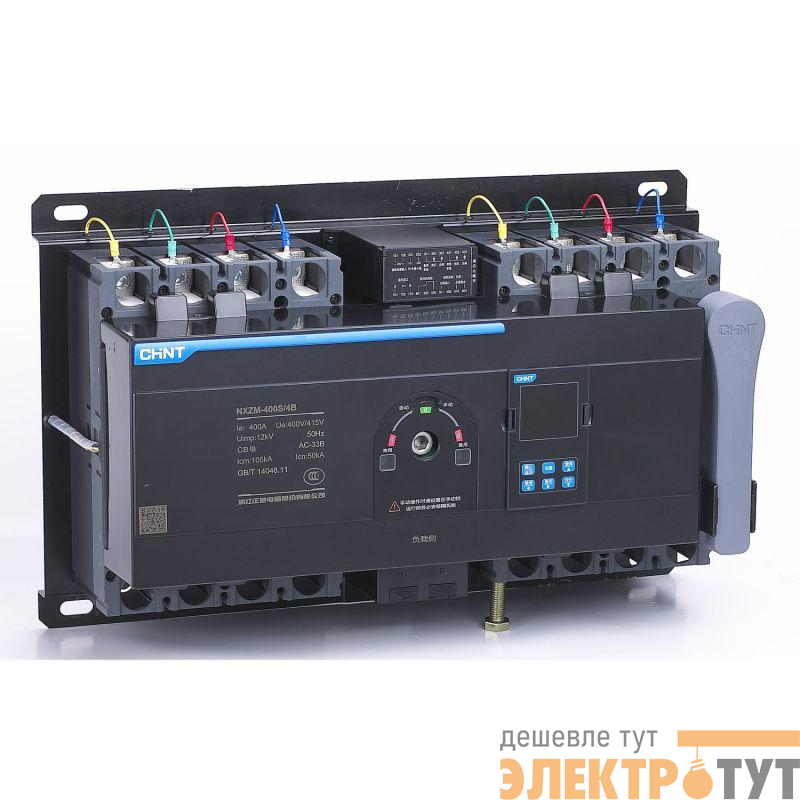 Устройство автоматического ввода резерва NXZM-400S/3BT 400А (Modbus) CHINT 525428