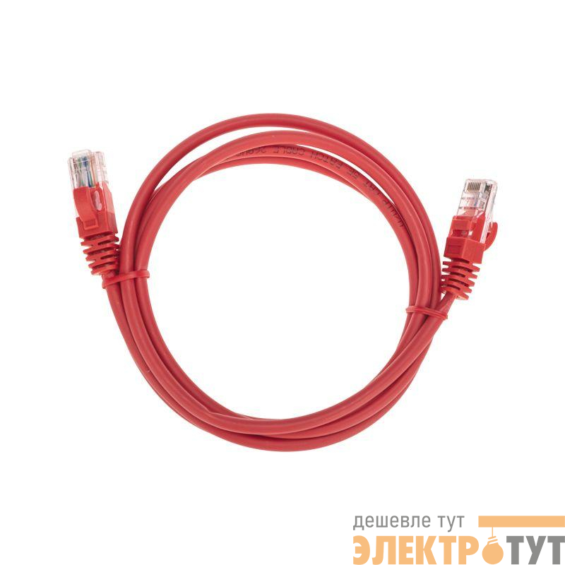 Патч-корд U/UTP CAT 5e RJ45-RJ45 26AWG LSZH красн. 1.5м Rexant 02-0103-105