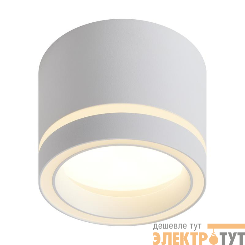 Светильник Flip 15Вт GX53х1 IP20 спот Voltega VGL7191DL-01W