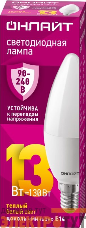 Лампа светодиодная 90 538 OLL-C37-13-230-2.7К-E14-FR 13Вт свеча 2700К E14 90-240В PRO ОНЛАЙТ 90538