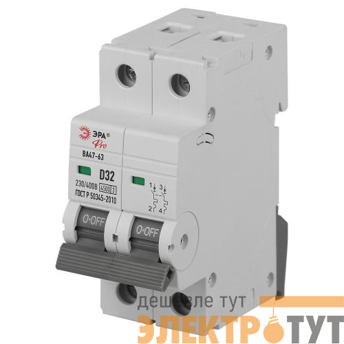 Выключатель автоматический 2п D 32А 4.5кА ВА47-63 PRO ЭРА Б0059465
