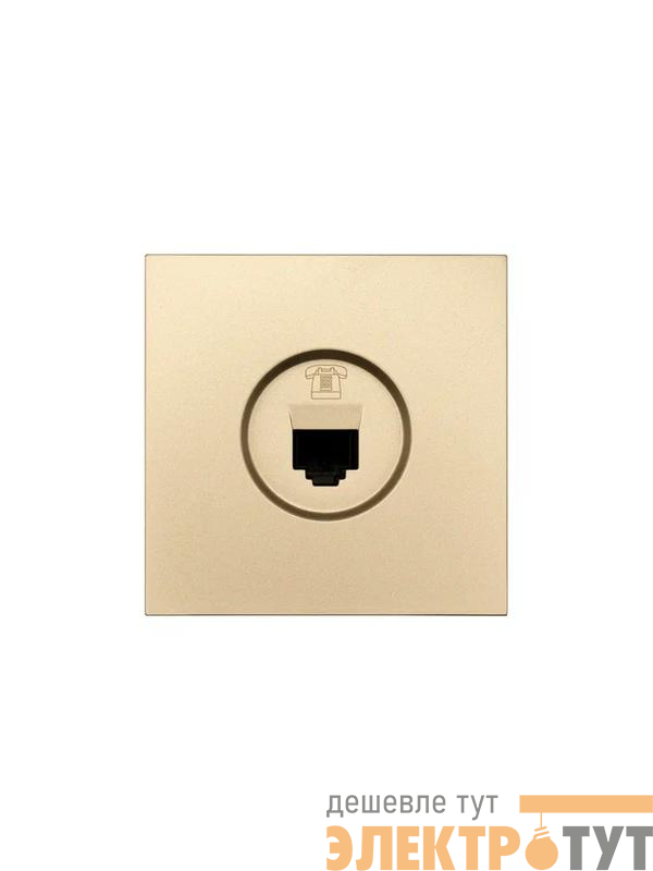 Розетка телефонная СП ZIMA IP20 евро стандарт механизм зол. LEZARD 704-3688-137
