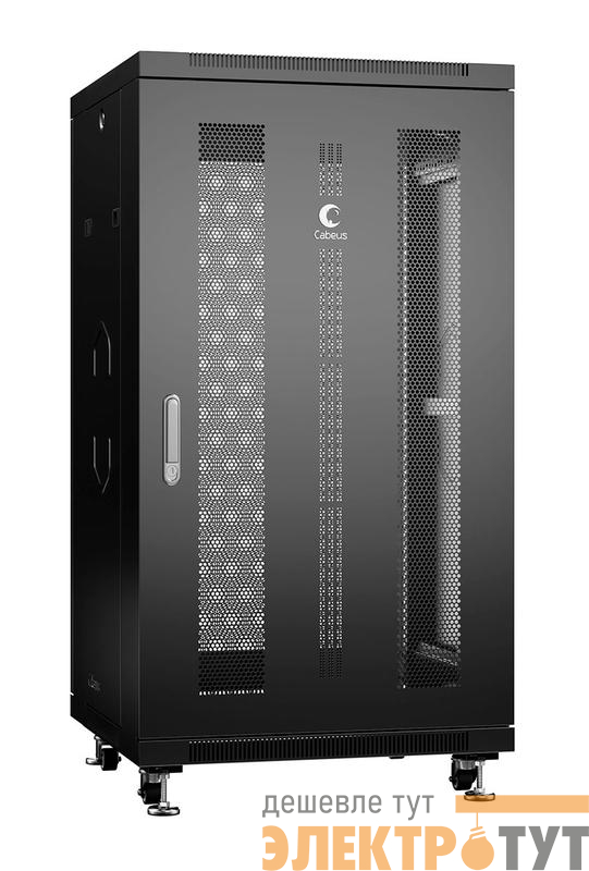 Шкаф монтажный телекоммуникационный напольн. ND-05C-22U60/60-BK 19дюйм 22U 600х600х1166мм для распределит. и серверн. оборудования; передн. и задн. перфорир. двери ручка с замком RAL 9004 черн. Cabeus 8549c